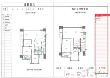 擷取範圍 page 6