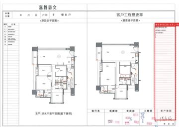 擷取範圍 page 7