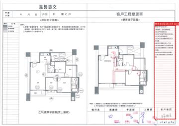 擷取範圍 page 1