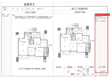 擷取範圍 page 3