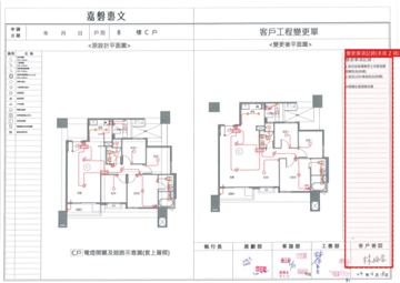 擷取範圍 page 5
