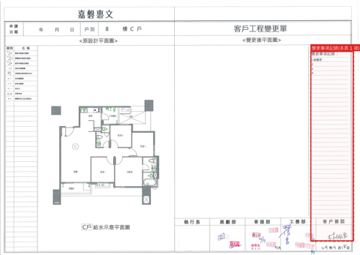 擷取範圍 page 6