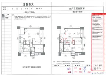 擷取範圍 page 1