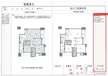擷取範圍 page 2