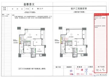 擷取範圍 page 3