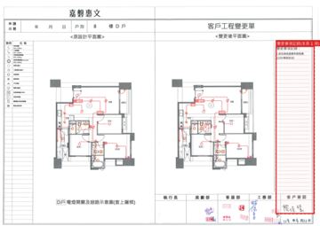 擷取範圍 page 5