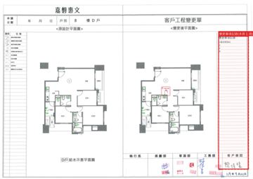 擷取範圍 page 6