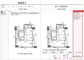 擷取範圍 page 1