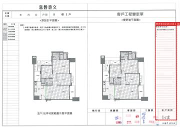 擷取範圍 page 2