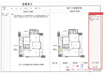 擷取範圍 page 3