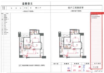 擷取範圍 page 4