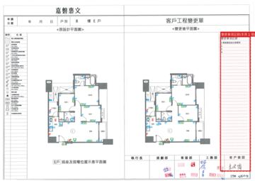 擷取範圍 page 5