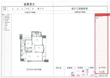 擷取範圍 page 6