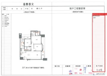 擷取範圍 page 7