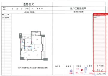 擷取範圍 page 8