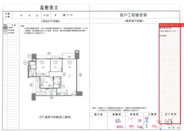 擷取範圍 page 1