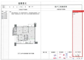 擷取範圍 page 2