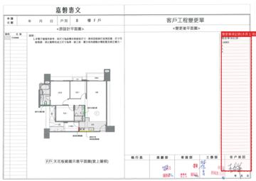 擷取範圍 page 3
