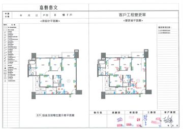 擷取範圍 page 4