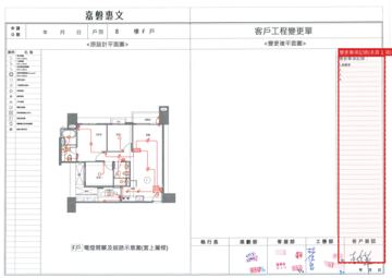 擷取範圍 page 5
