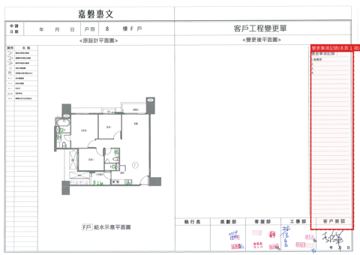 擷取範圍 page 6
