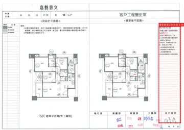 擷取範圍 page 1