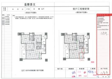 擷取範圍 page 2