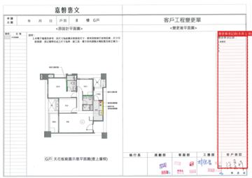 擷取範圍 page 3