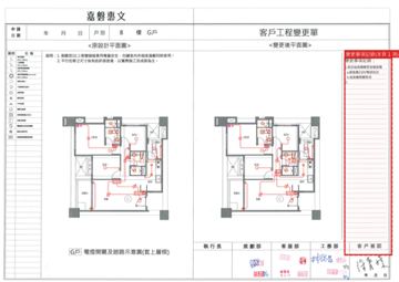 擷取範圍 page 5