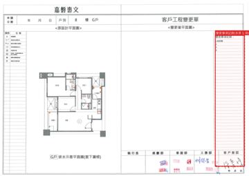 擷取範圍 page 7