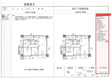 擷取範圍 page 1