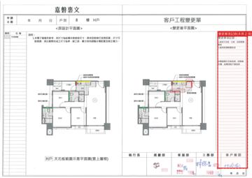 擷取範圍 page 3