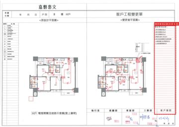 擷取範圍 page 5