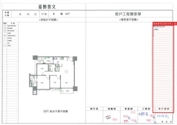 擷取範圍 page 6