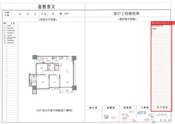 擷取範圍 page 7