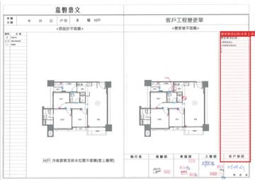 擷取範圍 page 8