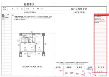 擷取範圍 page 1