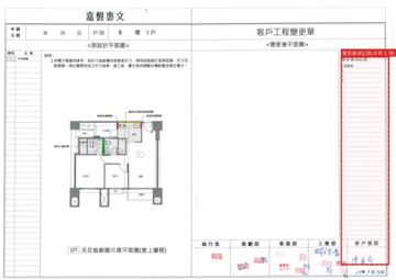 擷取範圍 page 3
