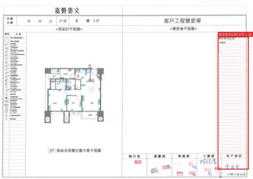 擷取範圍 page 4