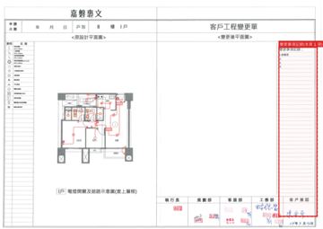 擷取範圍 page 5