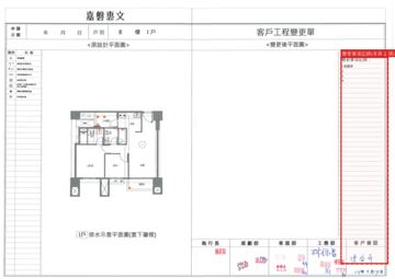 擷取範圍 page 7