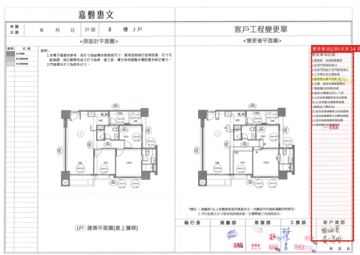 擷取範圍 page 1