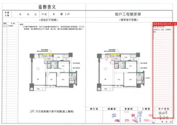 擷取範圍 page 3