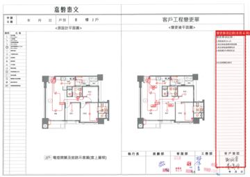 擷取範圍 page 5