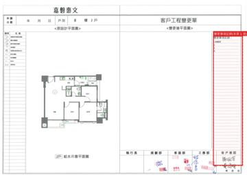 擷取範圍 page 6
