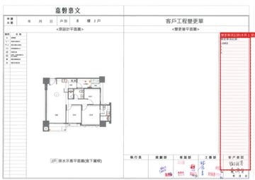 擷取範圍 page 7