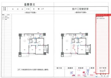 擷取範圍 page 8