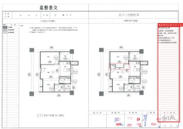 擷取範圍 page 1