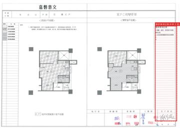 擷取範圍 page 2