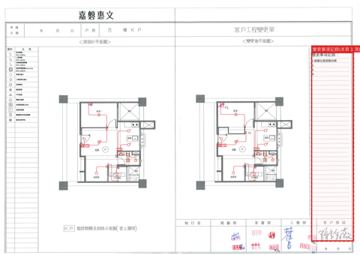 擷取範圍 page 5